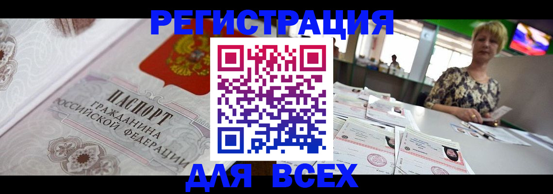 найти адрес прописки в Дальнегорске